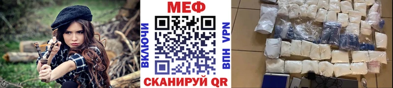 Где найти наркотики Балахна гидра ссылка  Канабис  Галлюциногенные грибы  Мефедрон  КОКАИН  Метамфетамин  Alpha-PVP  Гашиш 