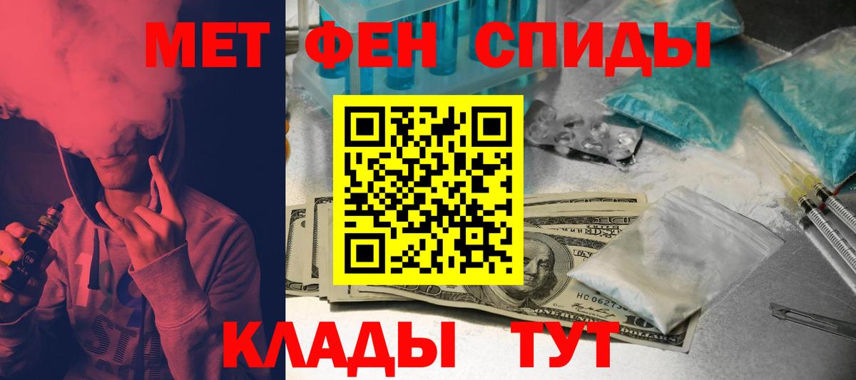 АМФЕТАМИН  Вход с VPN  Балахна  АМФЕТАМИН VHQ 