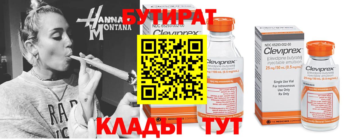 Меф МЯУ МЯУ  ЭКСТАЗИ  Купить наркоту  Гашиш  КЕТАМИН  Вход с VPN  ГАШ  Марихуана  Балахна  Мефедрон  