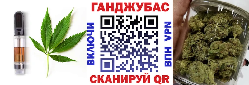 Печенье с ТГК марихуана  Балахна 
