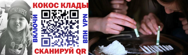 Кокаин Боливия  МЕГА ссылка  Балахна 