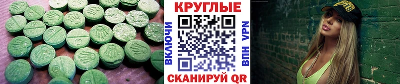 omg как зайти  наркотики  Балахна  ЭКСТАЗИ таблы 