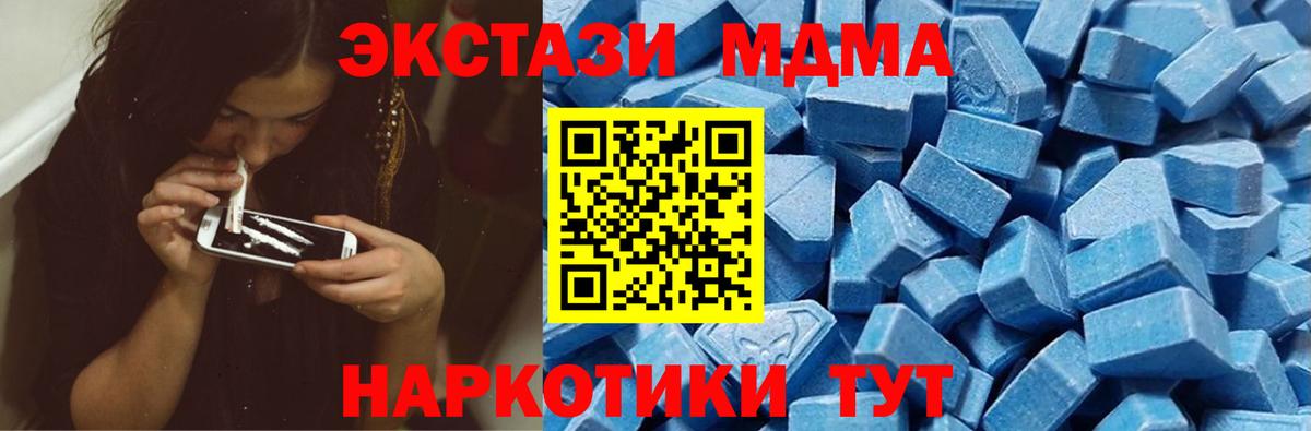 Балахна  ЭКСТАЗИ Дубай  ЭКСТАЗИ  kraken ТОР  Вход с VPN  Ecstasy таблы 