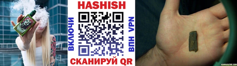 где купить наркотик  Балахна  ГАШ hashish 