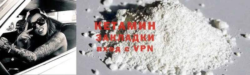 OMG маркетплейс  Балахна  Кетамин ketamine 