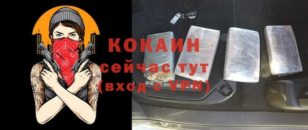 прущая мука Переславль-Залесский