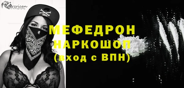 прущая мука Переславль-Залесский