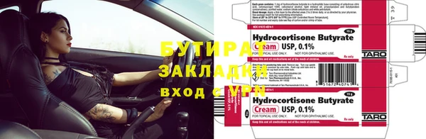 прущий лед Пересвет
