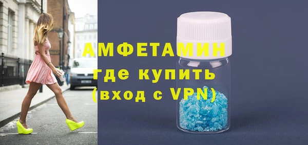 скорость Видное