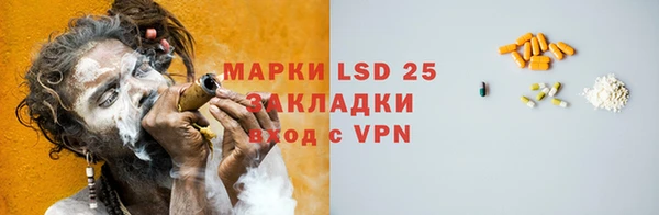 прущий лед Пересвет