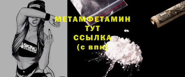 прущая мука Переславль-Залесский