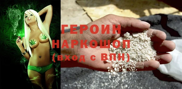 спиды Белая Холуница