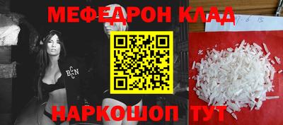 наркотики Апшеронск