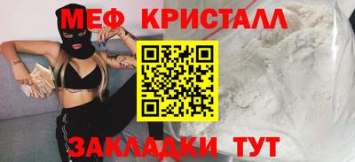 марки nbome Апрелевка