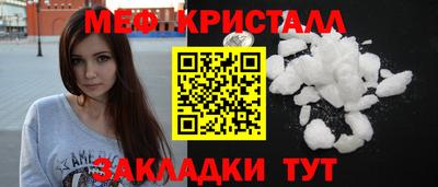 бошки Апшеронск