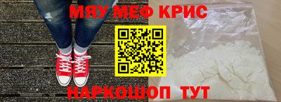 бошки Апшеронск