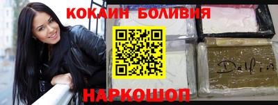 кокаин перу Аргун