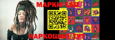 марки nbome Апрелевка
