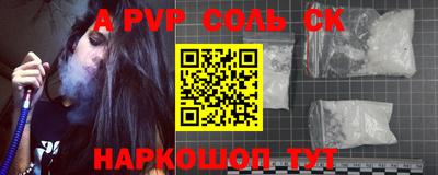 бошки Апшеронск