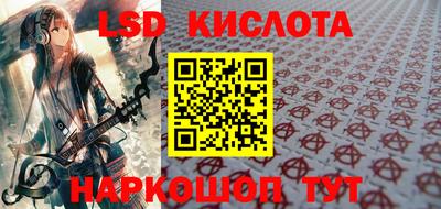 бошки Апшеронск