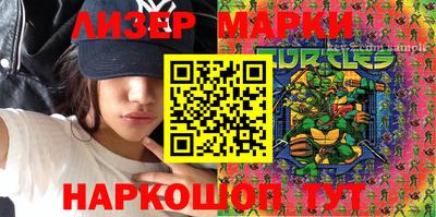 бошки Апшеронск