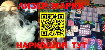 наркотики Апшеронск