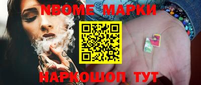 наркотики Апшеронск