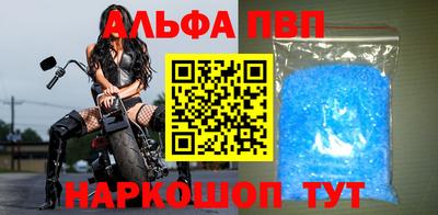 бошки Апшеронск
