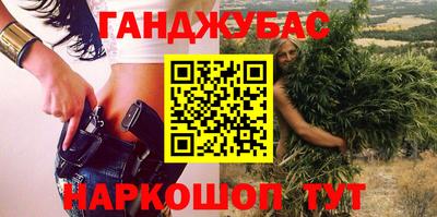 наркотики Апшеронск