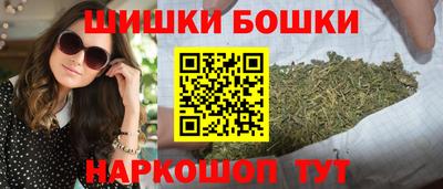 марки nbome Апрелевка