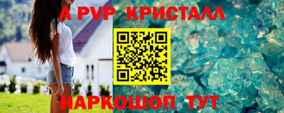 мефедрон VHQ Аргун