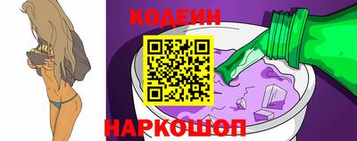 кокаин перу Аргун
