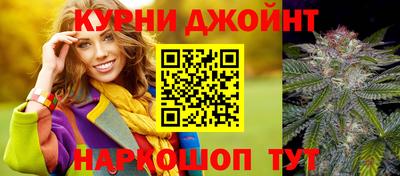 наркотики Апшеронск