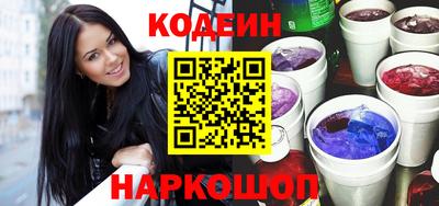 кокаин перу Аргун