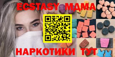 марки nbome Апрелевка