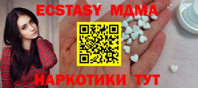 бошки Апшеронск