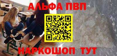 наркотики Апшеронск