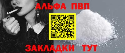 героин Апрелевка