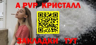 марки nbome Апрелевка