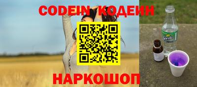 мефедрон VHQ Аргун