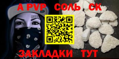 бошки Апшеронск