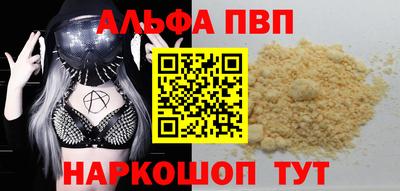 бошки Апшеронск
