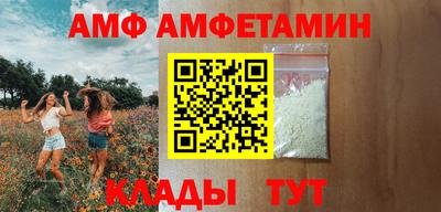 бошки Апшеронск