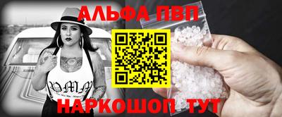 марки nbome Апрелевка