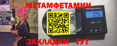 марки nbome Апрелевка