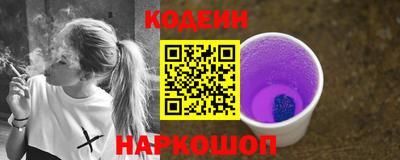марки nbome Апрелевка