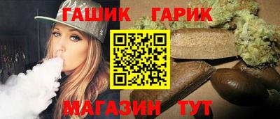 бошки Апшеронск