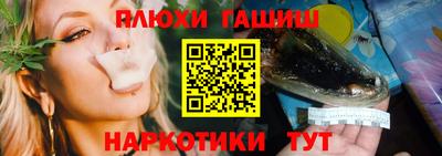 марки nbome Апрелевка
