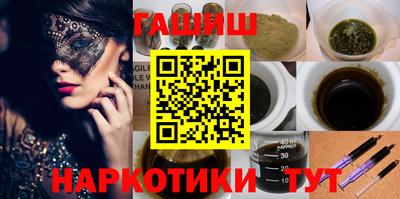 марки nbome Апрелевка