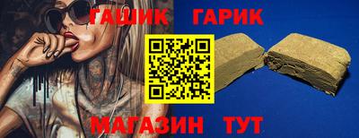 марки nbome Апрелевка